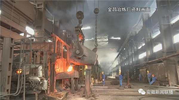 安徽省属企业推进重工业转型升级